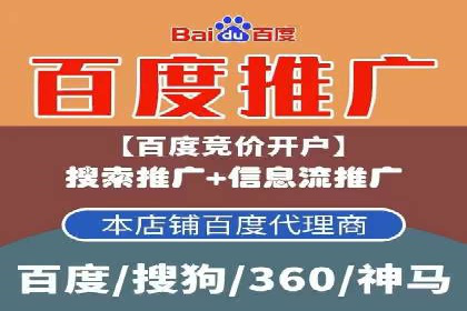 体育品牌如何利用SEM推广扩大市场份额